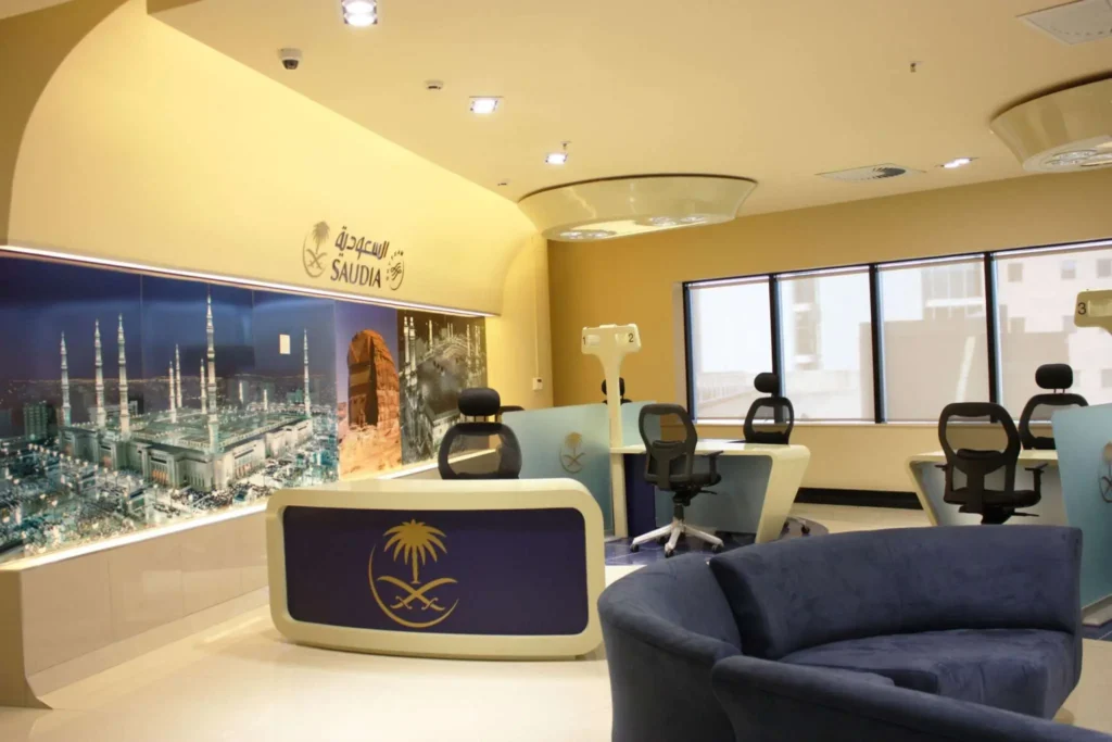 Saudi Arabian Airlines Office