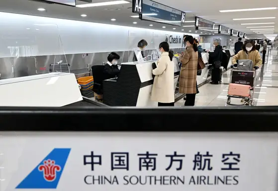 China Southern Airlines Office